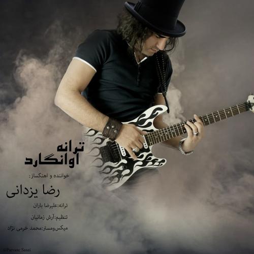 دانلود آهنگ آوانگارد